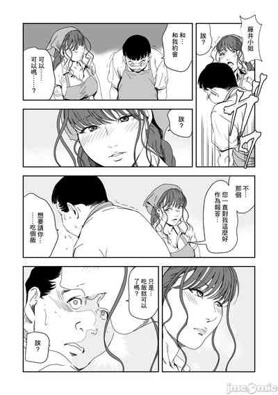 第10页图