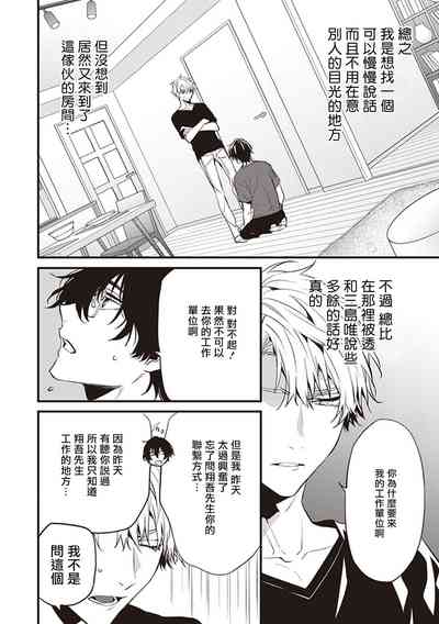 第26頁圖