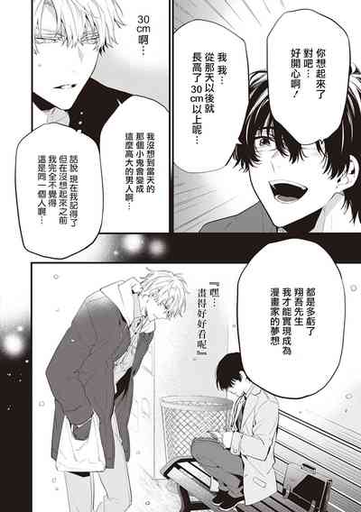 第38頁圖