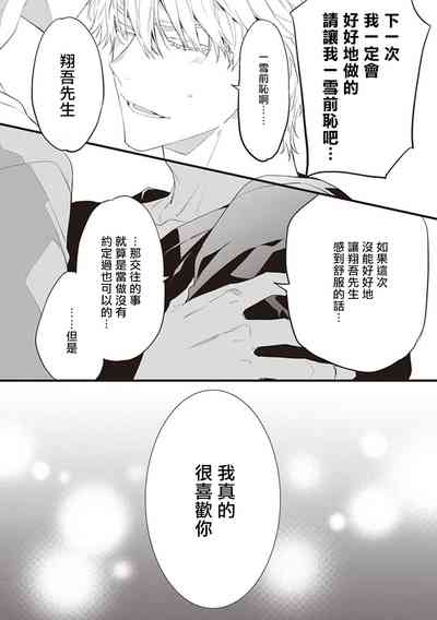 第50頁圖