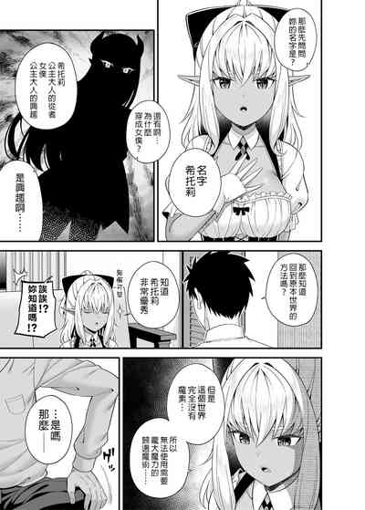 第10頁圖