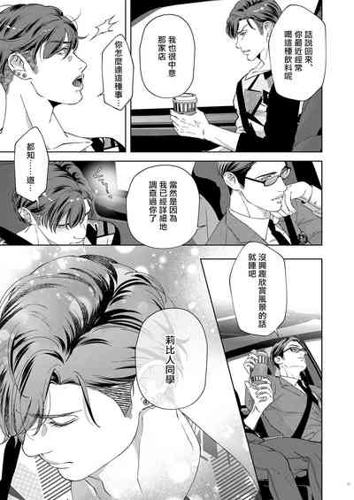 第10页图