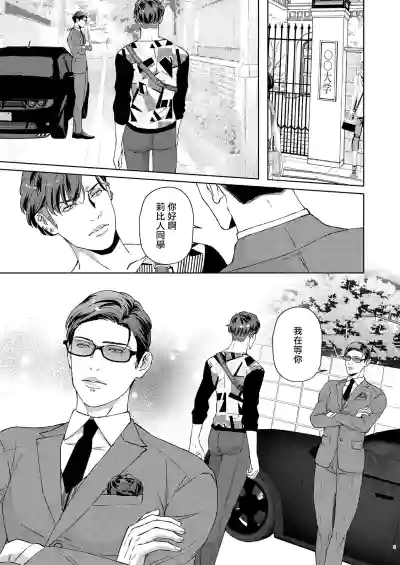第6页图