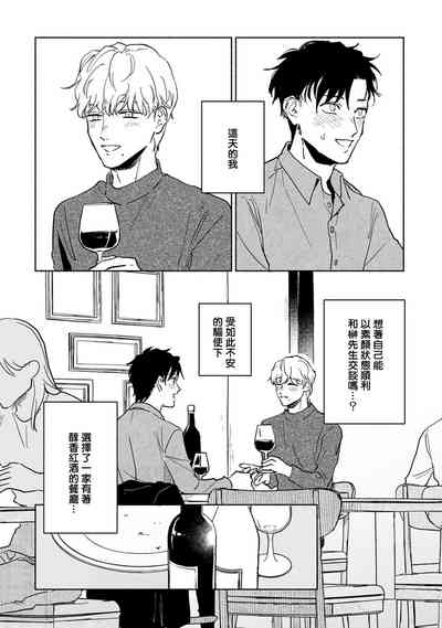 第22页图