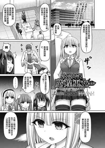 第2页图
