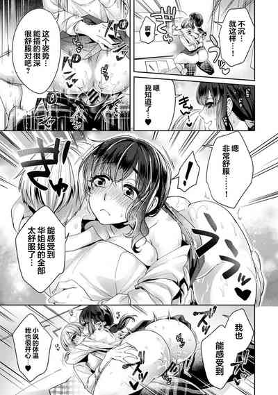 第18頁圖