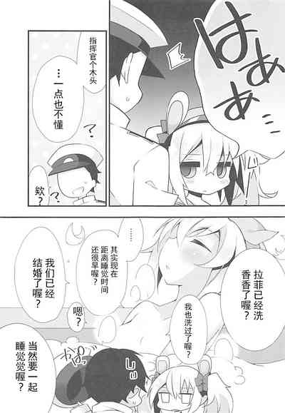 第6頁圖
