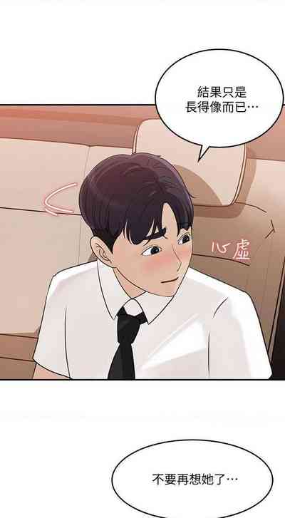 第138頁圖