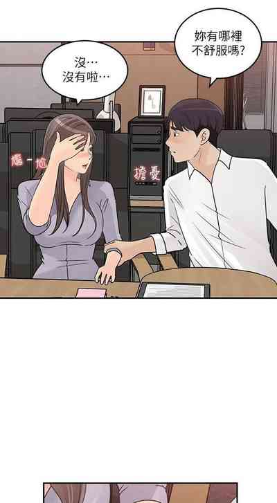 第146頁圖