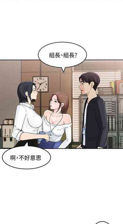 第6頁圖