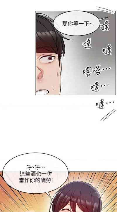 第110頁圖