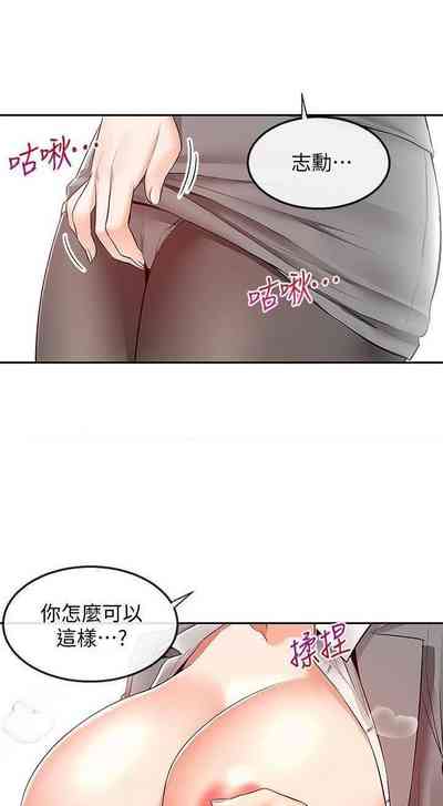 第138頁圖