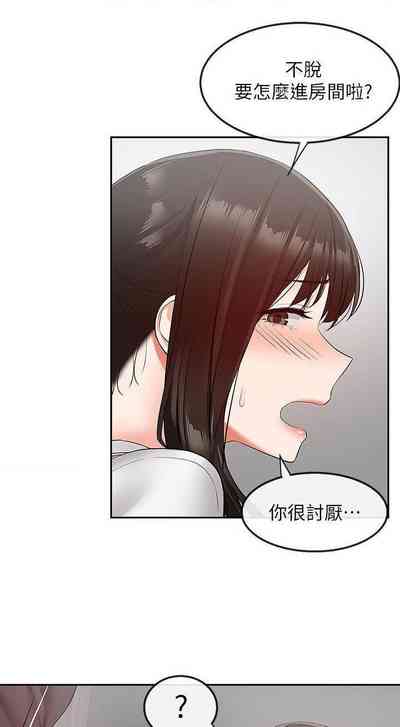 第146頁圖