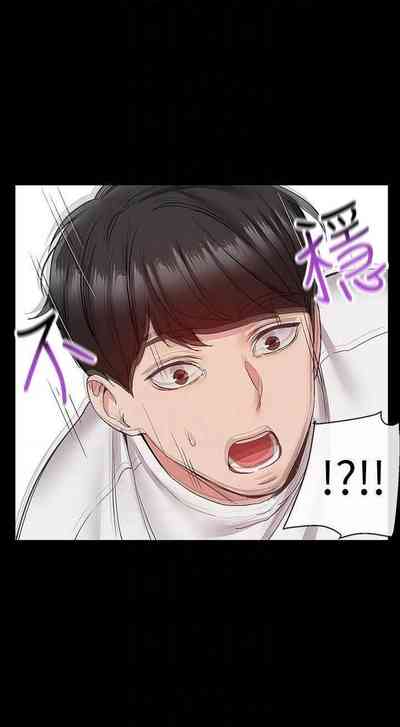第194頁圖