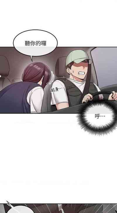 第214頁圖