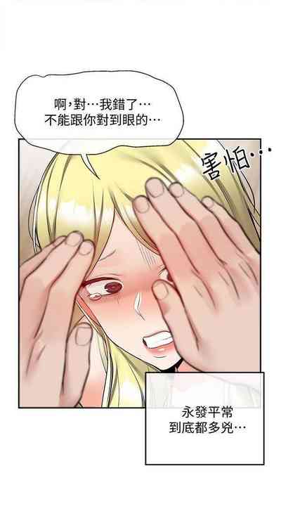 第250頁圖