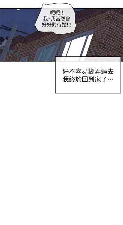 第34頁圖