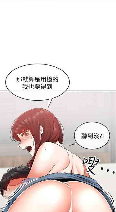 第70頁圖