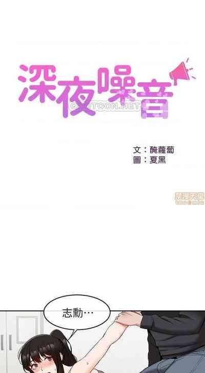 第86頁圖