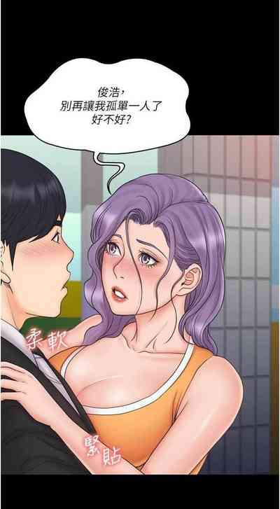 第118頁圖
