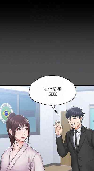 第90頁圖