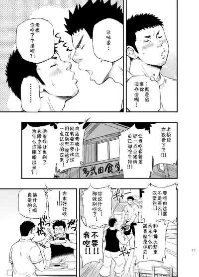 第10页图