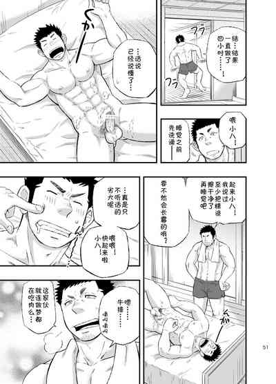第50页图