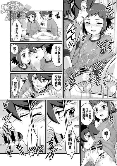 第10頁圖