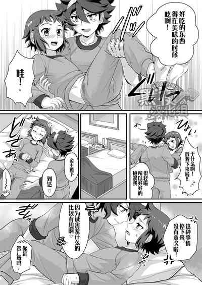 第6頁圖