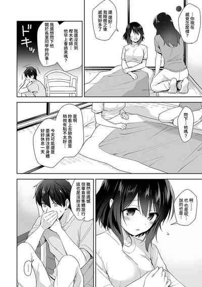 第190頁圖