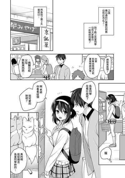 第210頁圖