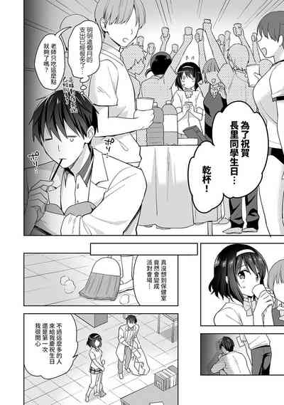 第294頁圖