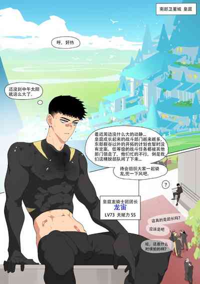 第2頁圖