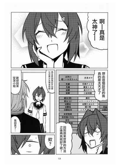 第14頁圖