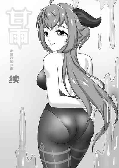 第18頁圖