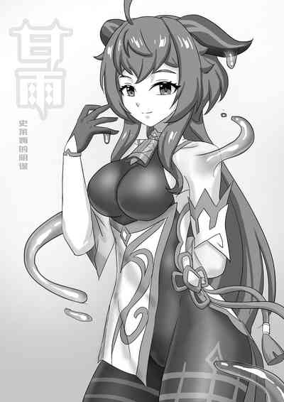 第2頁圖