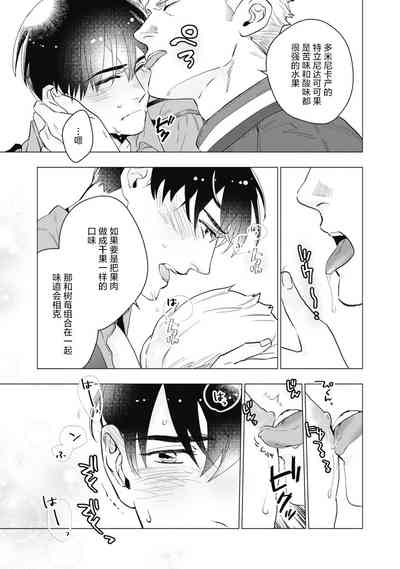 第110頁圖