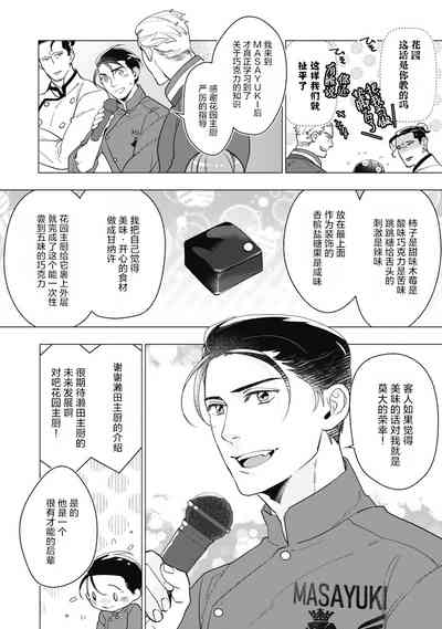 第130頁圖