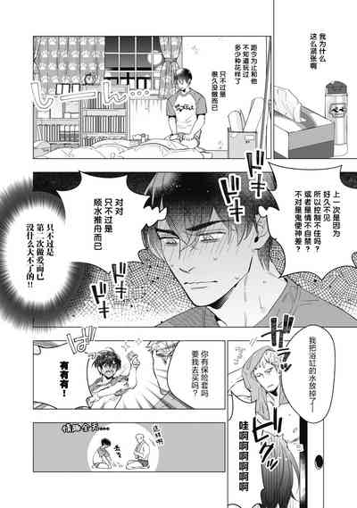第182頁圖
