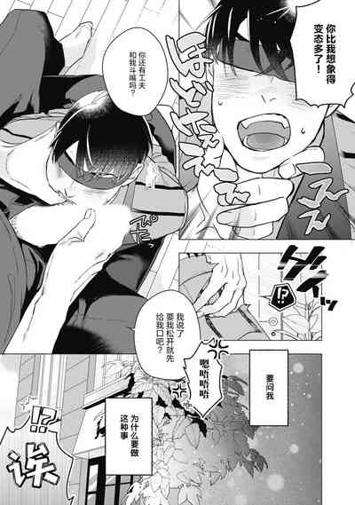 第38頁圖