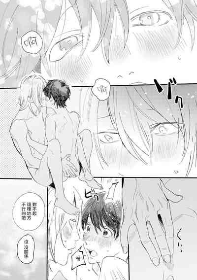 第38页图