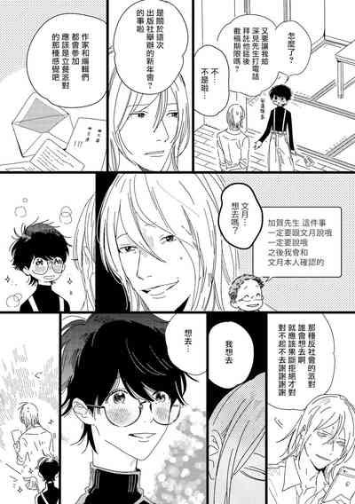 第54页图