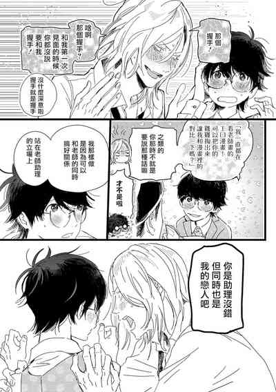 第74页图
