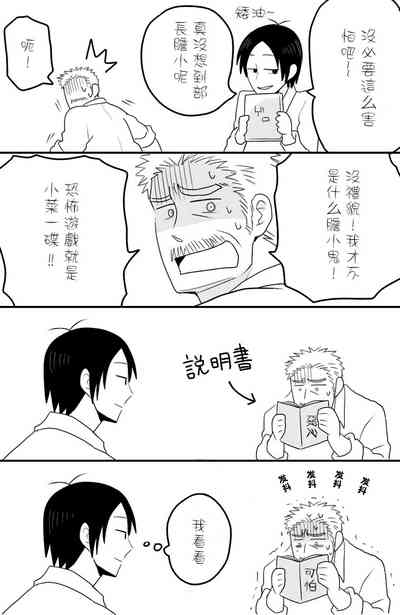 第2頁圖