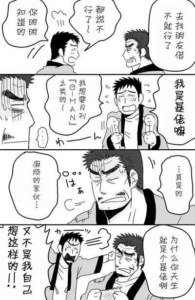 第30頁圖