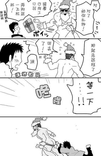 第38頁圖