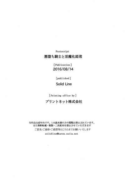 第26页图