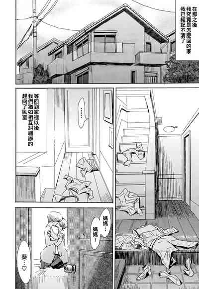 第10页图