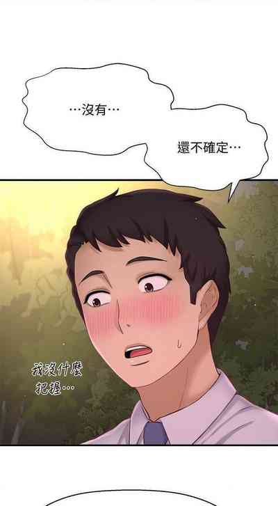 第102页图