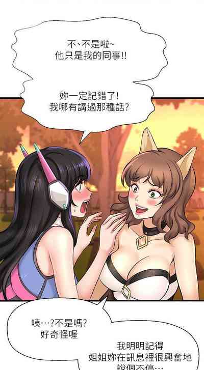第202页图
